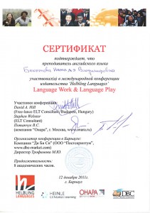 sertificate-yakub2