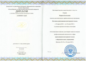 ezd-1